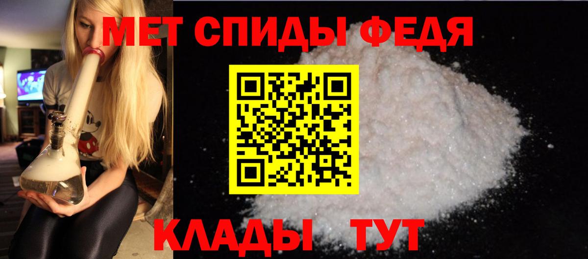 Amphetamine  Вход с VPN  Славгород  АМФЕТАМИН Розовый  Amphetamine 