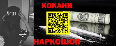 мефедрон VHQ Заволжье