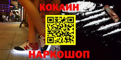 мефедрон VHQ Заволжье