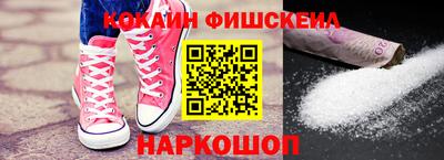 дистиллят марихуана Жуковский
