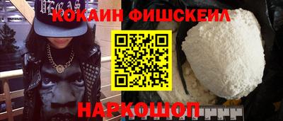дистиллят марихуана Жуковский