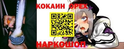мдма Заводоуковск