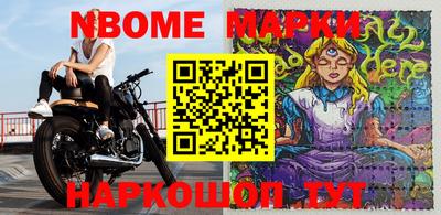 дистиллят марихуана Жуковский