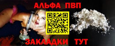 мефедрон VHQ Заволжье