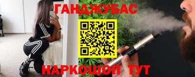 мдма Заводоуковск