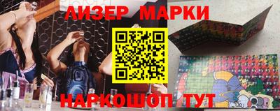 мефедрон VHQ Заволжье