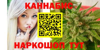 мефедрон VHQ Заволжье