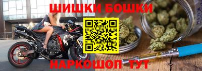 дистиллят марихуана Жуковский