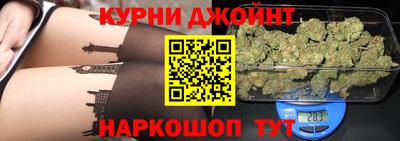 дистиллят марихуана Жуковский