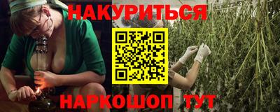дистиллят марихуана Жуковский