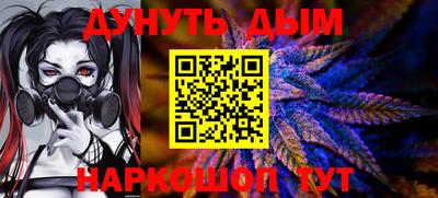 мефедрон VHQ Заволжье