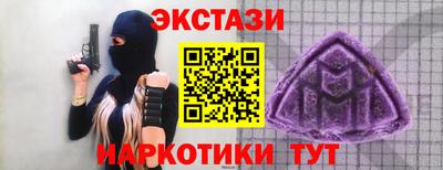 мдма Заводоуковск