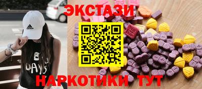 дистиллят марихуана Жуковский
