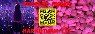 мдма Заводоуковск