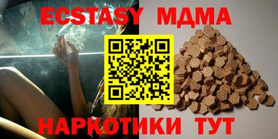 мдма Заводоуковск