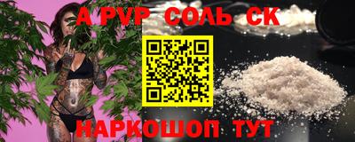 мефедрон VHQ Заволжье