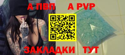 дистиллят марихуана Жуковский