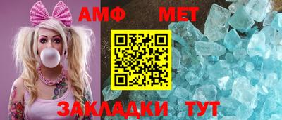 мефедрон VHQ Заволжье