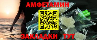 мефедрон VHQ Заволжье