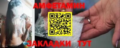 мефедрон VHQ Заволжье
