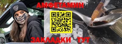 мефедрон VHQ Заволжье