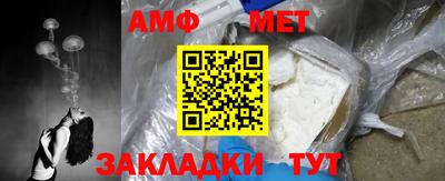 мефедрон VHQ Заволжье