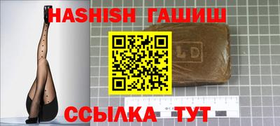 дистиллят марихуана Жуковский