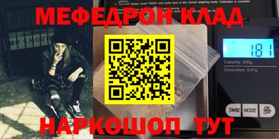дистиллят марихуана Жуковский