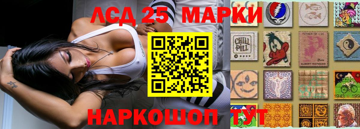 мега рабочий сайт  ЛСД экстази кислота  Вход с VPN  Славгород  ЛСД экстази ecstasy 