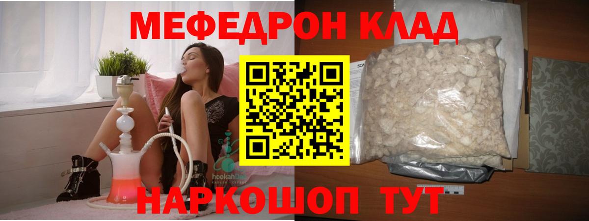 МЕФ Славгород